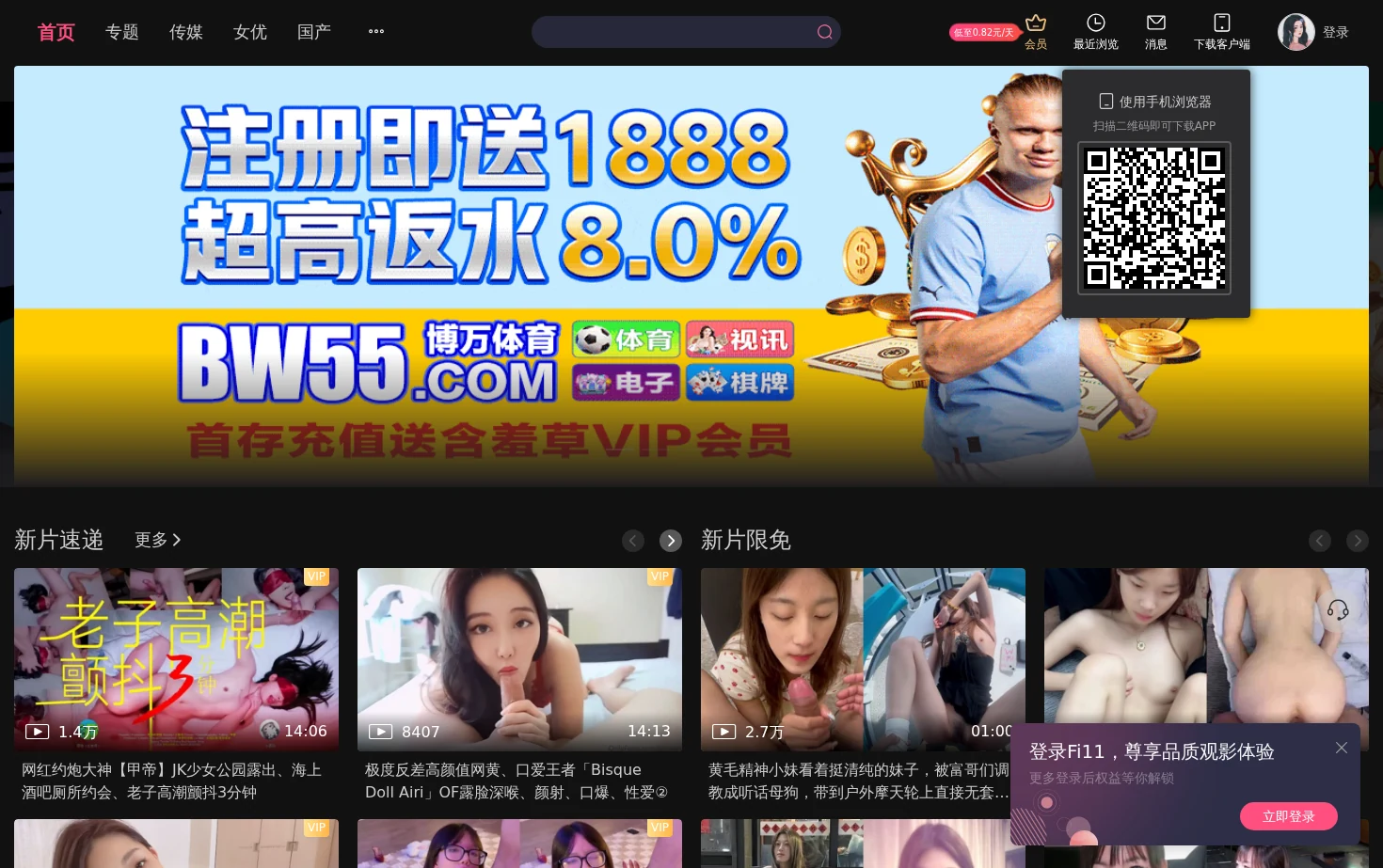 17c起草免费网页版在线观看视频 页面快照